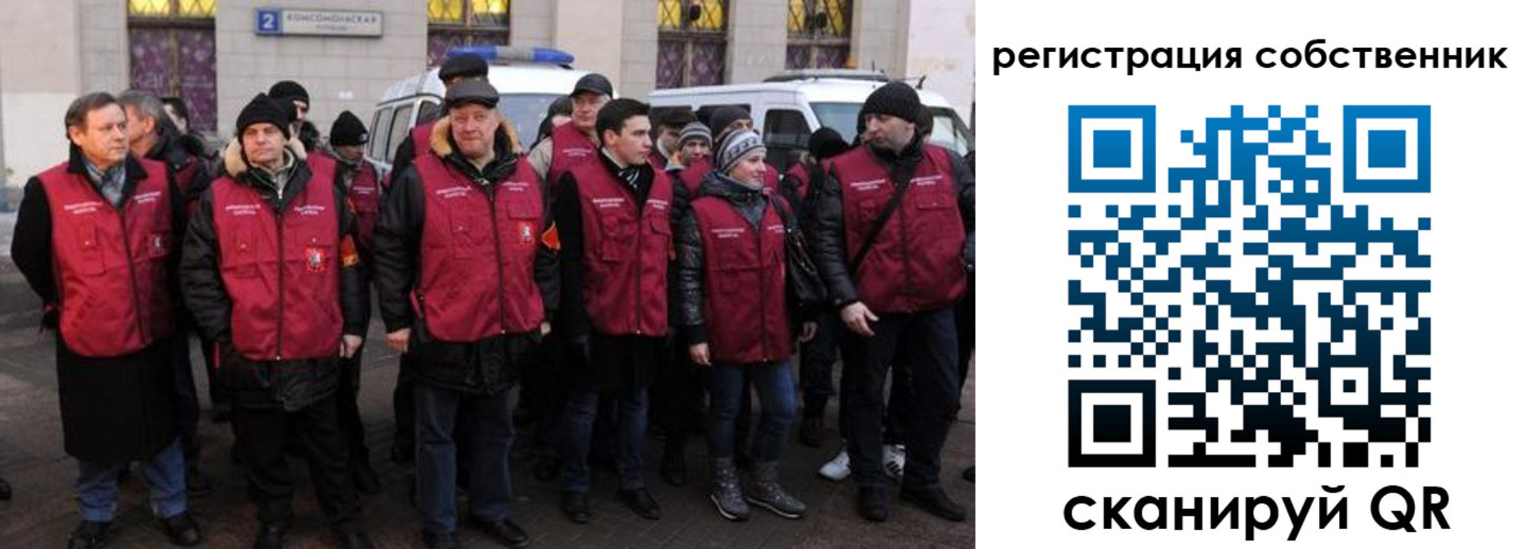прописка иностранных граждан в Лабинске